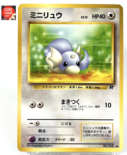【LP】1997 Pokemon Card Japanese Team Rocket Dratini Old Back No.147 JU148 - Image 1