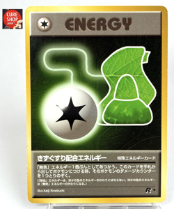 【LP】1997 Pokemon Card Japanese Team Rocket Potion Energy Trainer Old Back AP140 - Image 1