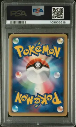 PSA 10 Aaron's Pidgeot 006/020 Movie Promo Rare VS Pack Japanese Pokemon Card - Image 2