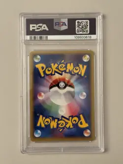 PSA 10 Aaron's Pidgeot 006/020 Movie Promo Rare VS Pack Japanese Pokemon Card - Image 4