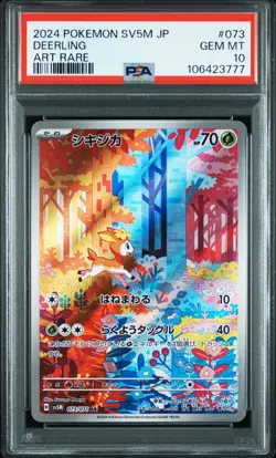 2024 POKEMON JPN SV5M-CYBER JUDGE ART RARE #073 DEERLING PSA 10 - Image 1