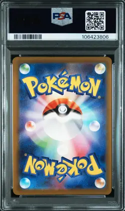 2024 POKEMON JPN SV5M-CYBER JUDGE ART RARE #074 SAWSBUCK PSA 10 - Image 2