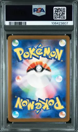 2024 POKEMON JPN SV5M-CYBER JUDGE ART RARE #074 SAWSBUCK PSA 10 - Image 2