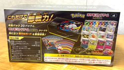 2025 Pokemon MEGA Premium Trainer Box Japanese Factory Sealed SV Promo Set NEW - Image 2