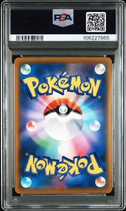 2021 POKEMON JPN SWORD & SHIELD VMAX CLIMAX #193 FULL ART/JOLTEON PSA 10 - Image 2
