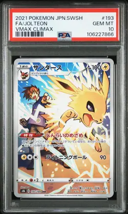 2021 POKEMON JPN SWORD & SHIELD VMAX CLIMAX #193 FULL ART/JOLTEON PSA 10 - Image 1