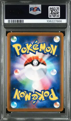2021 POKEMON JPN SWORD & SHIELD VMAX CLIMAX #193 FULL ART/JOLTEON PSA 10 - Image 2