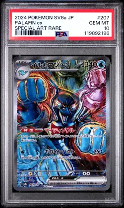 2024 Pokemon Palafin ex #207 SV8a JP Special Art Rare PSA 10 GEM MINT - Image 1