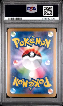 2024 Pokemon Palafin ex #207 SV8a JP Special Art Rare PSA 10 GEM MINT - Image 2