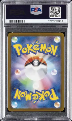 2022 POKEMON JPN SWORD & SHIELD VSTAR UNIVERSE #183 FULL ART/MEW PSA 9 - Image 2