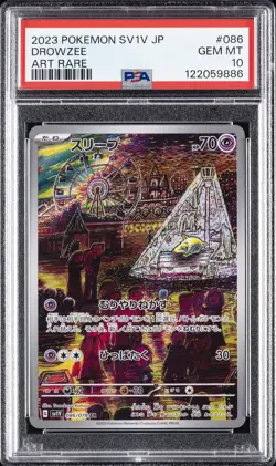 2023 POKEMON JPN SV1V-VIOLET EX ART RARE #086 DROWZEE PSA 10 - Image 1