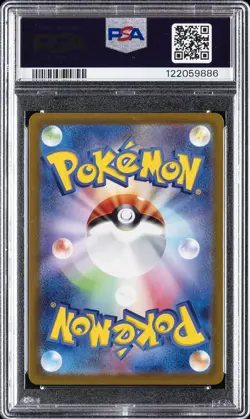 2023 POKEMON JPN SV1V-VIOLET EX ART RARE #086 DROWZEE PSA 10 - Image 2