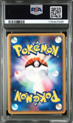 2004 POKEMON JPN MOVIE COMMEMORATION VS PACK #010 SID'S BLASTOISE PSA 10 - Image 2