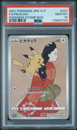 2021 POKEMON JAPANESE S PROMO POKEMON STAMP BOX #227 FULL ART/PIKACHU PSA 10 - Image 1