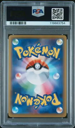 2021 POKEMON JAPANESE S PROMO POKEMON STAMP BOX #227 FULL ART/PIKACHU PSA 10 - Image 2