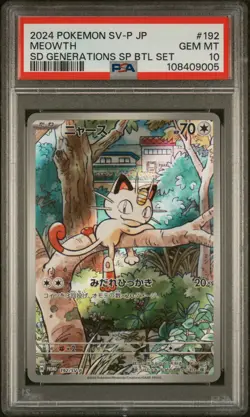 2024 POKEMON JAPANESE SV-P PROMO GENERATIONS SPECIAL BATTLE #192 MEOWTH PSA 10 - Image 1