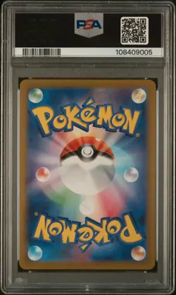 2024 POKEMON JAPANESE SV-P PROMO GENERATIONS SPECIAL BATTLE #192 MEOWTH PSA 10 - Image 2