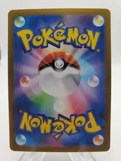 Vaporeon EX RR 031/187 NM/M Terastal Festival sv8a Japanese Pokemon Card - Image 2
