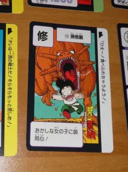 DRAGON BALL Z DBZ HONDAN PREMIUM VOL.1 CARDDASS CARD CARTE 112 JAPAN 2008 MINT - Image 1