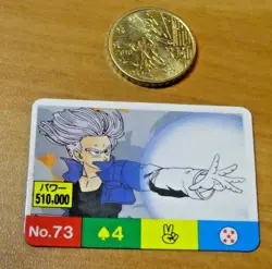 DRAGON BALL Z GT DBS DBZ HALF CARD CARDDASS CARTE NO.73 TRUNKS JAPAN MINT NEUF - Image 1