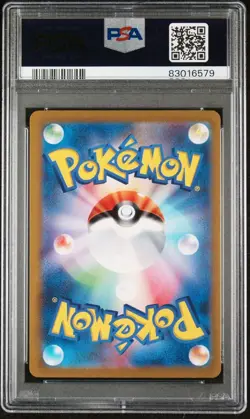 PSA 9 Pikachu 173/165 Sv2a: Pokemon Card 151 Art Rare (Japanese) - Image 2