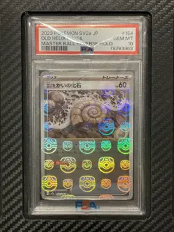 2023 PSA 10 Old Helix Fossil Master Ball Reverse Holo 154/165 Pokemon Japanese - Image 1