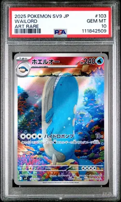 2025 POKEMON JPN SV9-BATTLE PARTNERS ART RARE #103 WAILORD PSA 10 - Image 1