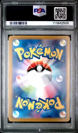 2025 POKEMON JPN SV9-BATTLE PARTNERS ART RARE #103 WAILORD PSA 10 - Image 2