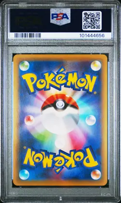 2016 POKEMON JPN XY PROMO #221 MAIKO-HAN PIKACHU/OKUGE-SAMA PIKACHU PSA 10 - Image 2