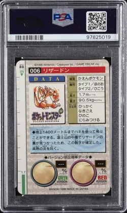 1996 POKEMON JPN BANDAI CARDDASS VENDING #6 CHARIZARD-PRISM PSA 9 - Image 2