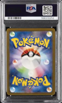 2023 POKEMON JAPANESE SV-P PROMO #098 DETECTIVE PIKACHU PSA 10 - Image 2