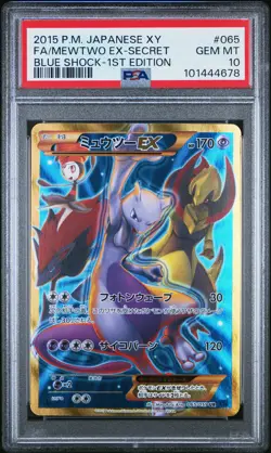 2015 POKEMON JPN XY BLUE SHOCK 1ST ED #065 FULL ART/MEWTWO EX-SECRET PSA 10 - Image 1