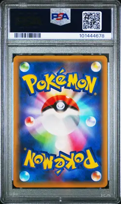 2015 POKEMON JPN XY BLUE SHOCK 1ST ED #065 FULL ART/MEWTWO EX-SECRET PSA 10 - Image 2