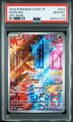 2024 POKEMON JPN SV5M-CYBER JUDGE ART RARE #073 DEERLING PSA 10 - Image 1
