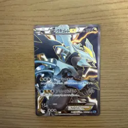 Black Kyurem EX SR 062/059 BW6 Freeze Bolt Pokemon Card Japanese Excellent - Image 1