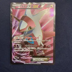 Latias EX SR BW8 Raiden Knuckle 053/051 Pokemon Card Japanese Very Good - Image 1
