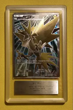 Zapdos 20th ARS9 2016 Starter Pack Pokemon Card Japanese - Image 1
