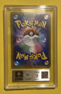 Zapdos 20th ARS9 2016 Starter Pack Pokemon Card Japanese - Image 2