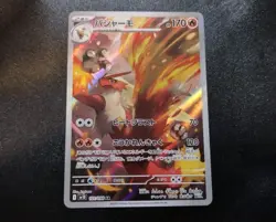 Blaziken 101/098 Art Rare Glory of Team Rocket Japanese Pokemon Card NM - Image 1