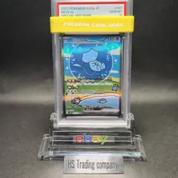 PSA 10 Mew 347/190 SAR Shiny Treasure ex Japanese Pokemon card GEM MINT GM S - Image 1