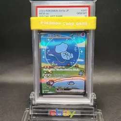 PSA 10 Mew 347/190 SAR Shiny Treasure ex Japanese Pokemon card GEM MINT GM S - Image 2