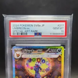 PSA 10 Umbreon ex SAR 217/187 Terastal Festival sv8a 2024 Pokemon Card Japanese - Image 4