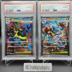 PSA 10 Mega Lucario ex SR SAR 078 088 Mega Brave Pokemon Card Japanese 2025 seq - Image 2