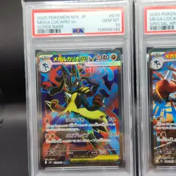 PSA 10 Mega Lucario ex SR SAR 078 088 Mega Brave Pokemon Card Japanese 2025 seq - Image 3