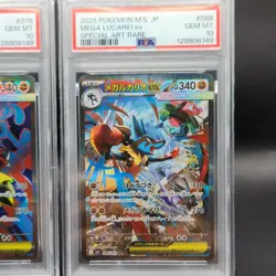 PSA 10 Mega Lucario ex SR SAR 078 088 Mega Brave Pokemon Card Japanese 2025 seq - Image 4