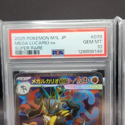 PSA 10 Mega Lucario ex SR SAR 078 088 Mega Brave Pokemon Card Japanese 2025 seq - Image 5
