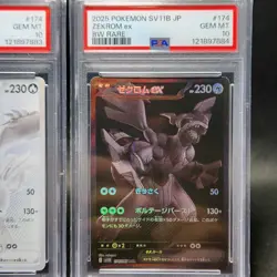 PSA 10 Zekrom Reshiram BWR Set Black Bolt White Flare Pokemon Card Japanese seq - Image 4