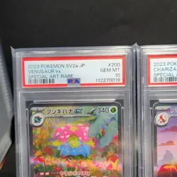 PSA 10 Sequential Set Charizard Venusaur Blastoise ex SAR Pokemon Card 151 2023 - Image 5
