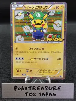 2016 Luigi Pikachu Holo 295/XY-P Promo Pokemon Card Japanese Vintage Near Mint - Image 1