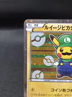 2016 Luigi Pikachu Holo 295/XY-P Promo Pokemon Card Japanese Vintage Near Mint - Image 2